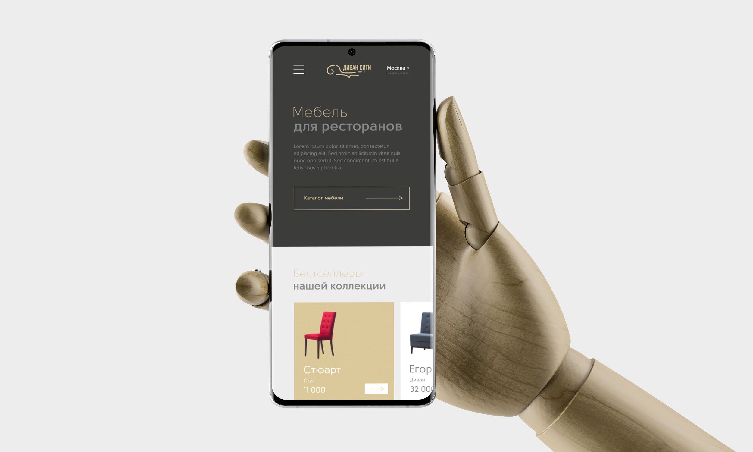 Дизайн мобильной версии для мебельной компании Дивансити